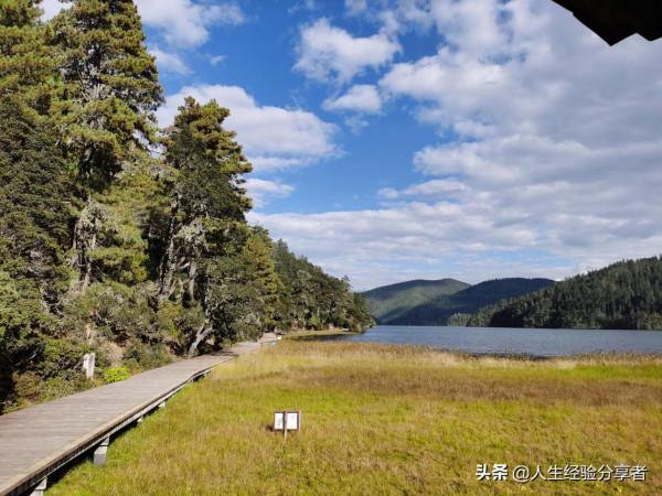 香格里拉一日遊記(跟團) 香格里拉一日遊記(跟團)
