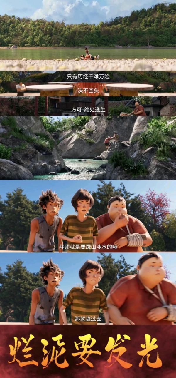 拋開眯眯眼談《雄獅少年》電影本身 拋開眯眯眼談《雄獅少年》電影本身