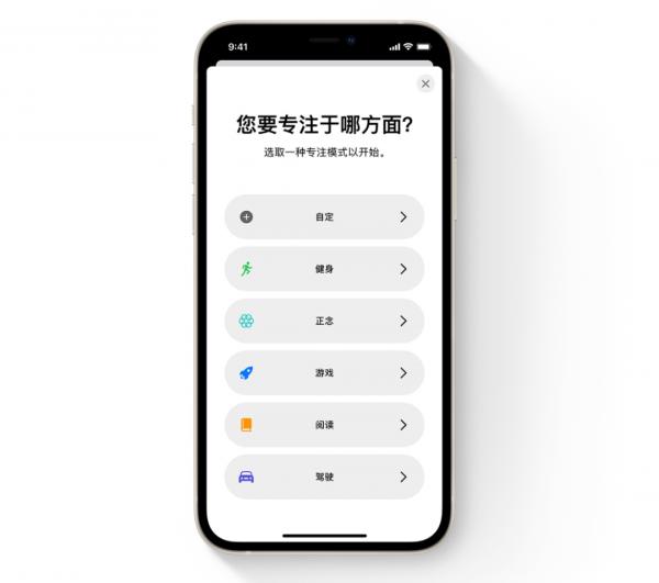iPhone能用幾年？iOS15正式推送 24款裝置可升級