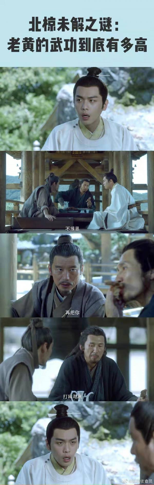 《雪中悍刀行》打戲勸退？那你可能未見其中情之江湖