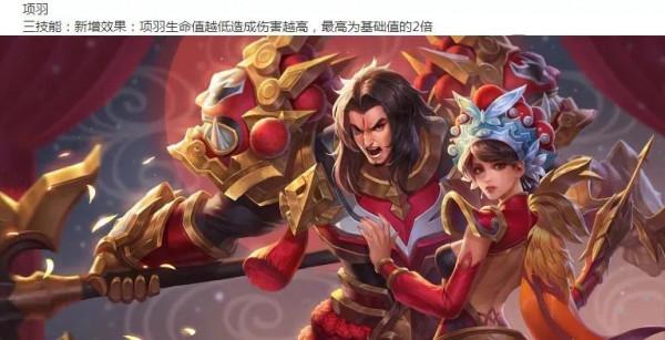 王者榮耀:3號體驗服大改!黃刀呂布將消失、露露削弱 王者榮耀:3號體驗服大改!黃刀呂布將消失、露露削弱