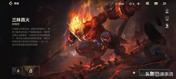 LOL手遊:2.5版本及時更新,除了氪金和活動,平衡問題得到大最佳化 LOL手遊:2.5版本及時更新,除了氪金和活動,平衡問題得到大最佳化