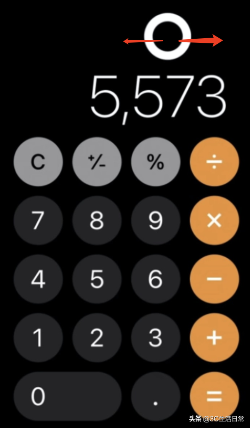 iOS15 必學9招蘋果官方技巧｜iPhone掃描檔案 複製相片文字