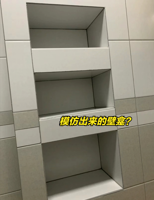 剛裝修完就想賣房子，只因跟風了這些&OpenCurlyDoubleQuote;網紅裝修&rdquo;