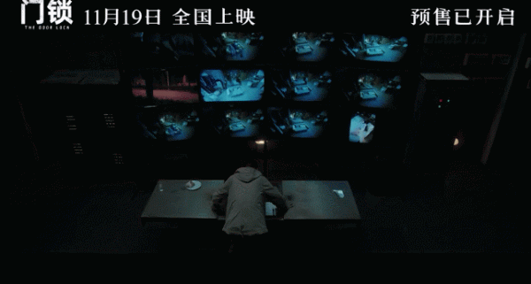 《門鎖》的爭議，導演給出了所有回應