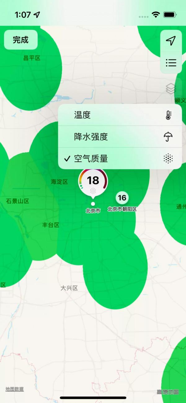 蘋果iOS 15這10大隱藏功能，真香快升級吧