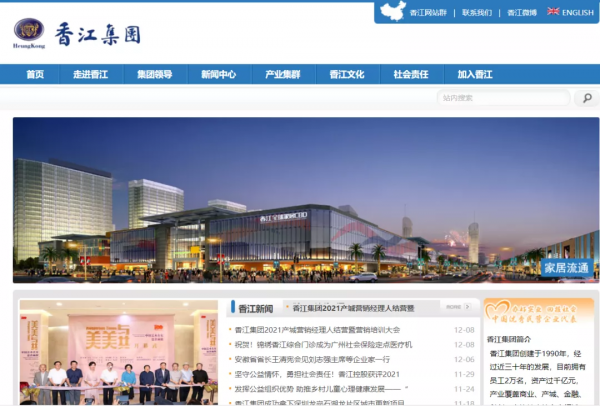 123.6萬一平！“亞洲新樓王”買家是她！年僅29歲