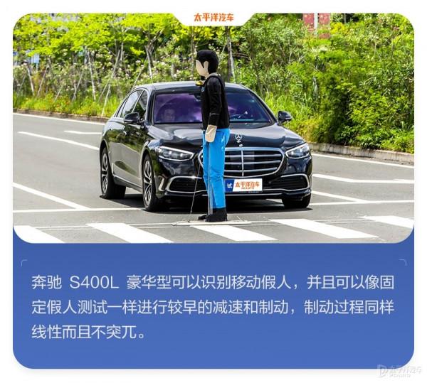 花80多萬買的賓士S級能讓它自動駕駛嗎?我們做了個測試... 花80多萬買的賓士S級能讓它自動駕駛嗎?我們做了個測試...