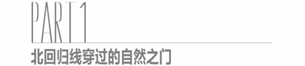 《四海》沒給的治癒，南澳島給你