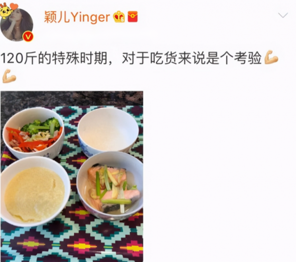 女星為減肥有多拼？有人米飯按粒吃，有人靠番茄度日，有人只喝水