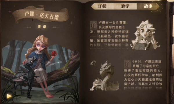 哈利波特手遊：盧娜之後金妮是不是也該來了？校花顏值，超強戰力