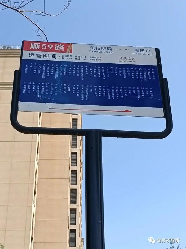 十里湖光-房家2021年8月20日「六次」實地踩盤，室內尺寸實測