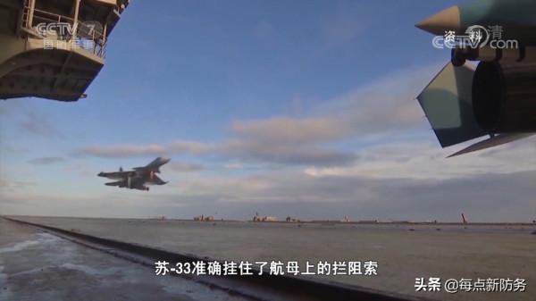 攔阻索斷裂:咱們航母還未碰上,俄美航母已多次導致機毀人亡 攔阻索斷裂:咱們航母還未碰上,俄美航母已多次導致機毀人亡