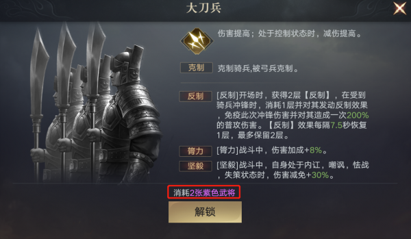 別自持出身高貴！三國遊戲寧要頂尖紫卡武將，也不養“摸魚”橙卡