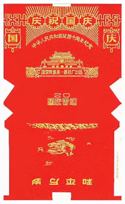上世紀80年代，“皇帝”香菸大行其道，“武則天”牌多如牛毛