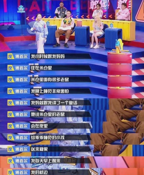 這個世界不相信眼淚，沒有傘的孩子，必須拼命奔跑