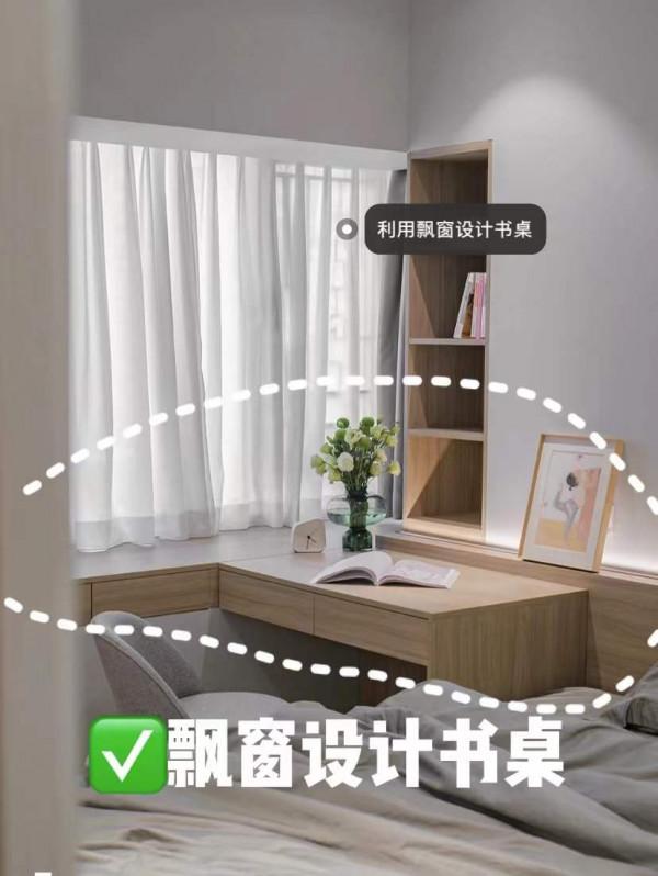 入住新家3年,分享10個不後悔的“臥室”家居決定,爸媽都說好 入住新家3年,分享10個不後悔的“臥室”家居決定,爸媽都說好