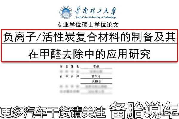 新車到手之後還要買什麼？老司機：這4樣用品必買