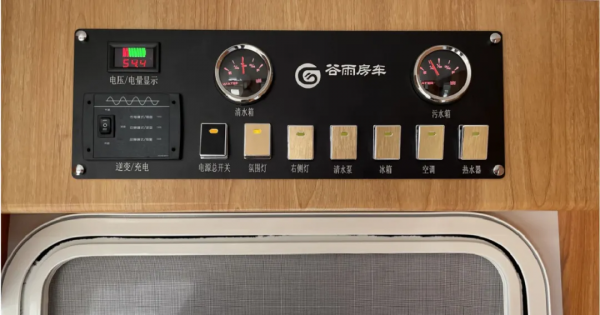 穀雨拖掛式DE480L 設計精巧 多個獨立空間 家庭出行優秀之選 穀雨拖掛式DE480L 設計精巧 多個獨立空間 家庭出行優秀之選