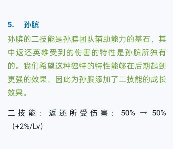王者榮耀英雄調整,官方鼓勵楊玉環輔助砍傷害,阿離前期更弱了 王者榮耀英雄調整,官方鼓勵楊玉環輔助砍傷害,阿離前期更弱了