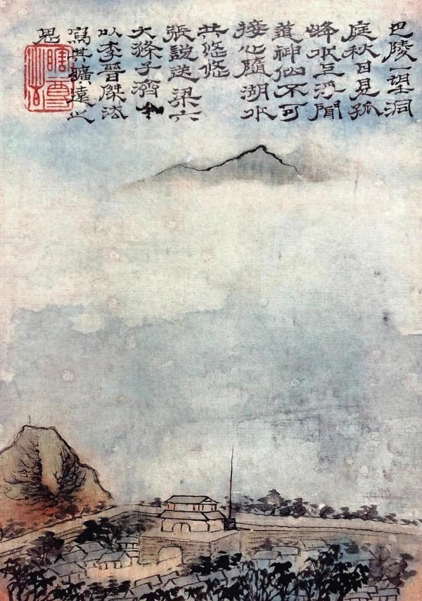 研究|故宮博物院藏石濤《唐人詩意圖》考 研究|故宮博物院藏石濤《唐人詩意圖》考