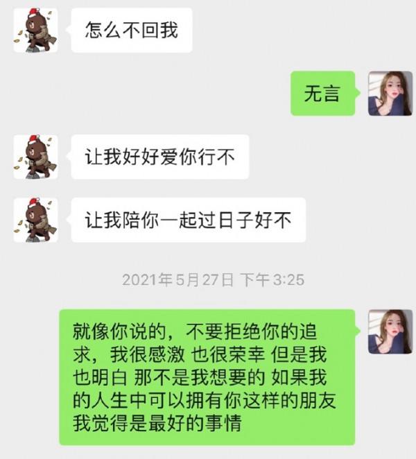 和王思聰硬剛到底,和鐵山靠互懟互罵的孫一寧,現在怎麼樣了? 和王思聰硬剛到底,和鐵山靠互懟互罵的孫一寧,現在怎麼樣了?