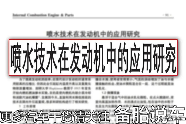 車子沒油了,往油箱裡灌兩瓶二鍋頭,可以開嗎? 車子沒油了,往油箱裡灌兩瓶二鍋頭,可以開嗎?