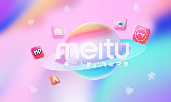 有了神奇的“畫素級肌膚煥新技術”，以後再也不需要毀圖秀秀了