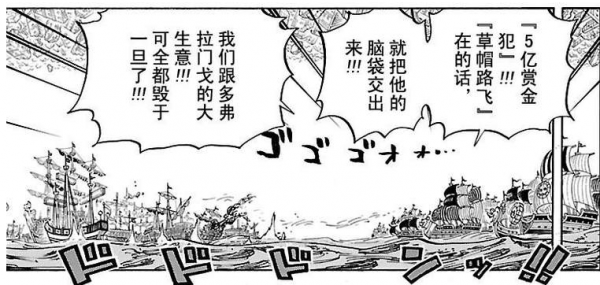 海賊王：四皇團中，青雉為何加入黑鬍子海賊團？而不是其他四皇？