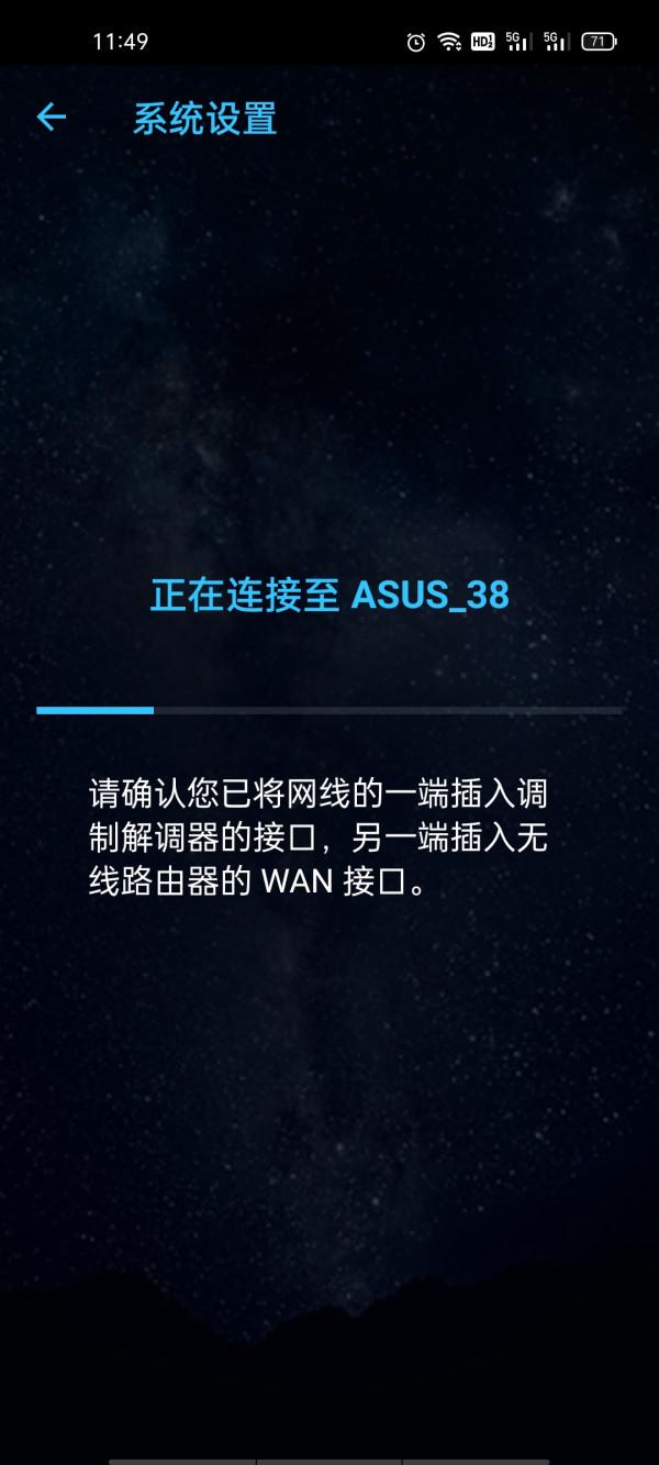 抽網線、換路由—實戰華碩AX86U挽救精裝房垃圾網路 抽網線、換路由—實戰華碩AX86U挽救精裝房垃圾網路