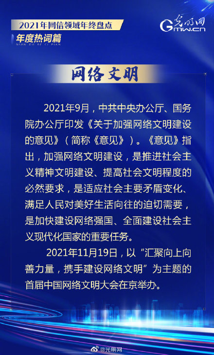 這些網際網路領域重磅熱詞你get多少