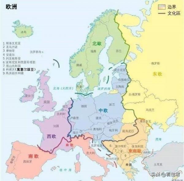 明白了！“西歐”究竟是指哪裡？