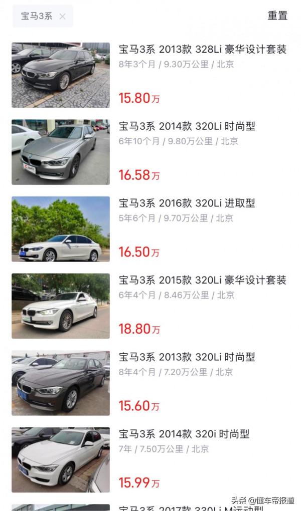 二手車丨既然人生繞不開一臺3系,那我還是選F35 二手車丨既然人生繞不開一臺3系,那我還是選F35