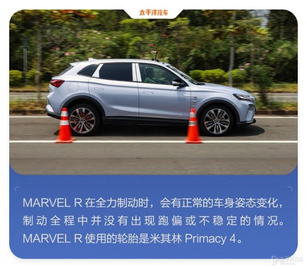 沒想到這款20萬級的純電SUV還挺能玩 沒想到這款20萬級的純電SUV還挺能玩