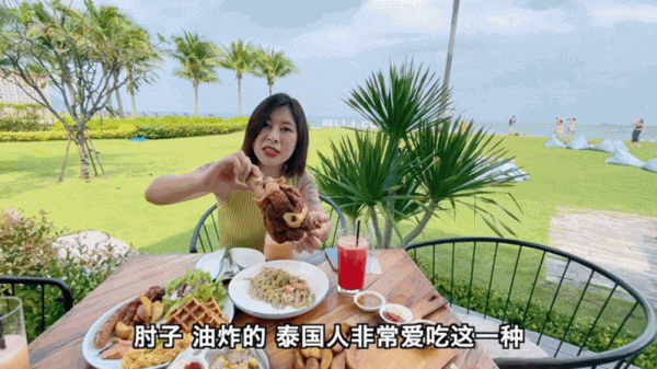 衝浪、露營、住房車，我在這裡規劃好了泰國的養老生活