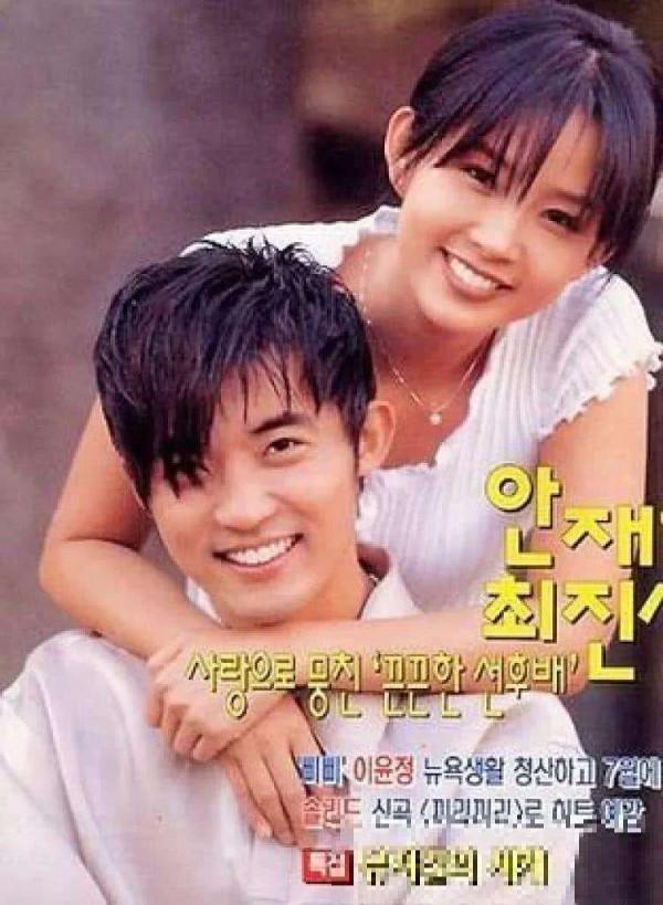 玄彬大婚！當年那些頂級韓流男星境況如何？裴勇俊最厲害