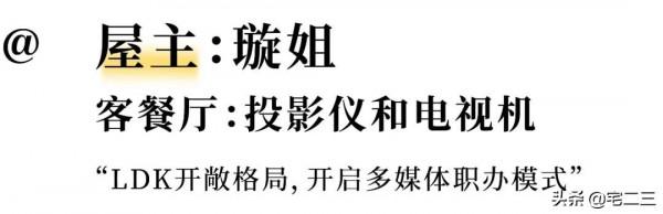 電視VS投影，誰是必需？