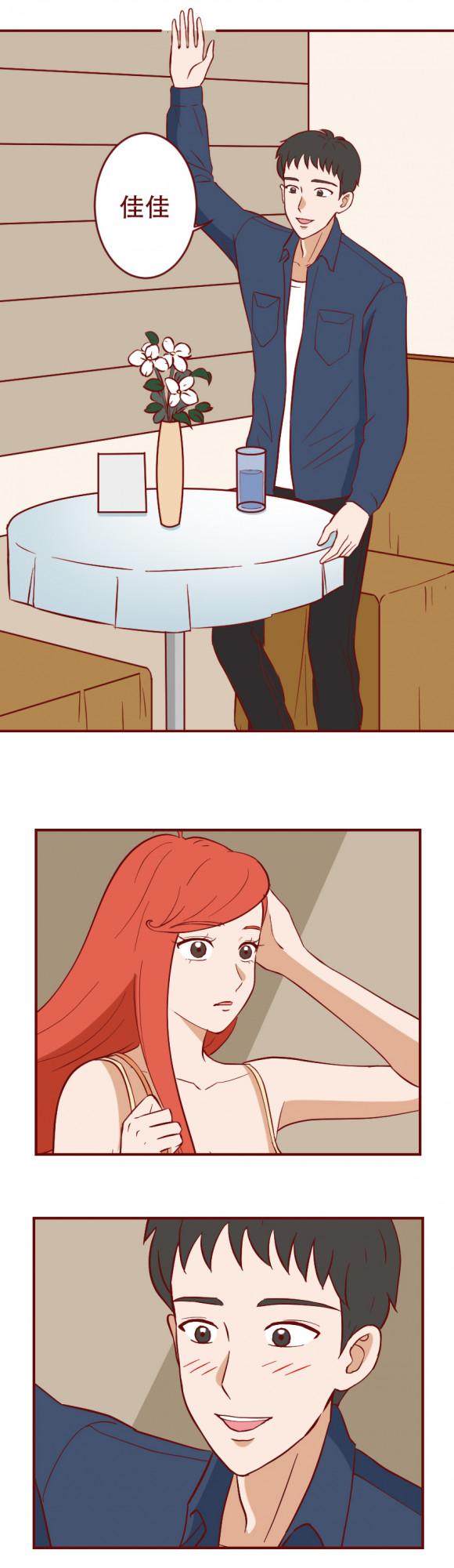 被有錢人拋棄後，她懷上了粉絲的孩子，一部揭露人性的漫畫