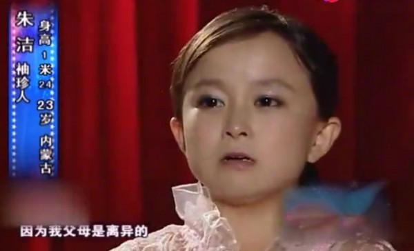 朱潔:身高1米24,23歲嫁侏儒症秦學士後,月入過萬,活成小公主 朱潔:身高1米24,23歲嫁侏儒症秦學士後,月入過萬,活成小公主