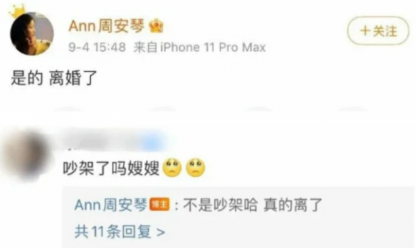 寧桓宇頻繁曬兒子，被質疑與前妻複合，周安琴回應：我們各自安好