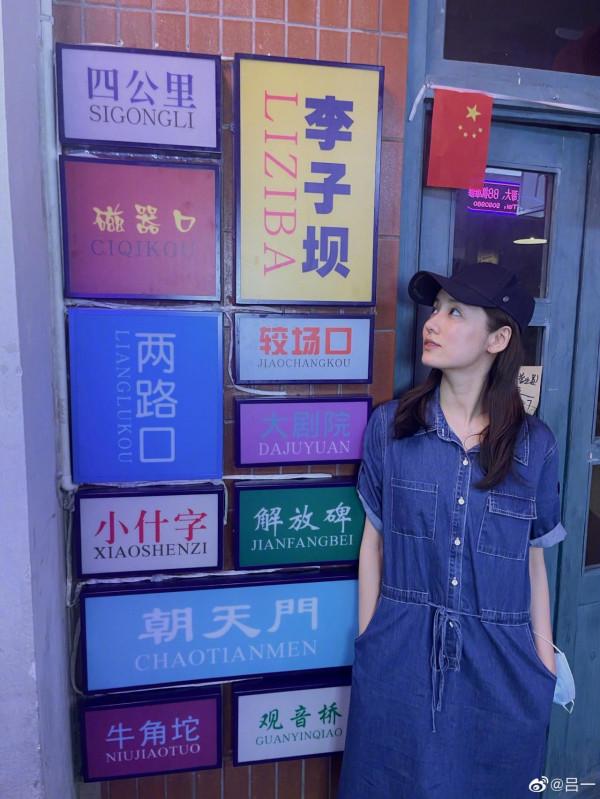 呂一:熱愛瑜伽,可能是素顏也美麗的原因 呂一:熱愛瑜伽,可能是素顏也美麗的原因