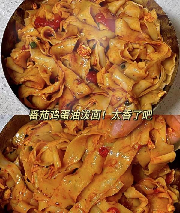 番茄雞蛋油潑面,爽滑可口,酸辣開胃 番茄雞蛋油潑面,爽滑可口,酸辣開胃