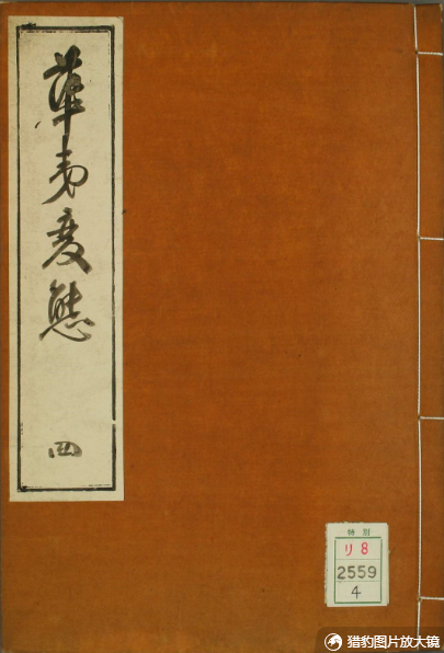 理性討論：鄭成功怎麼就成了日本人的“民族英雄”？