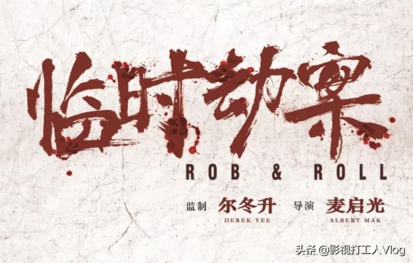 2022年值得期待的40部國產片