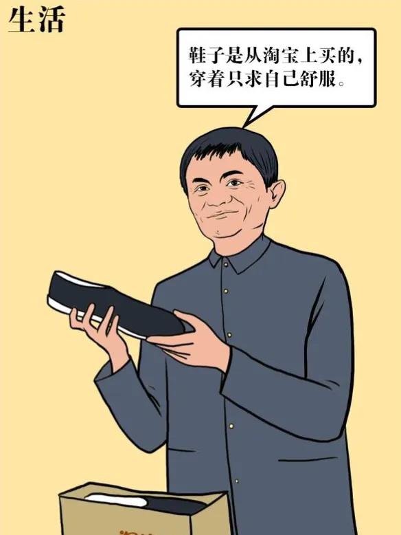 朋友是怎麼淪落到負債累累的？