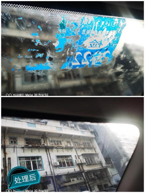 除膠小神器：清涼油