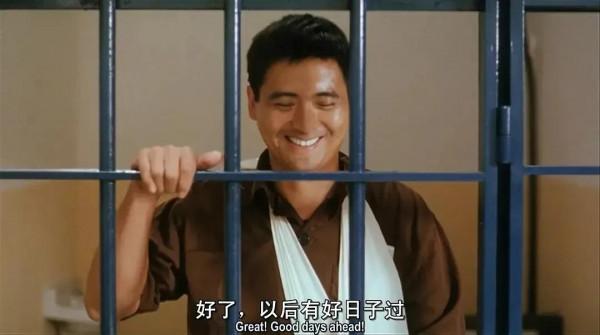 監獄風雲2&colon;逃犯（電影）