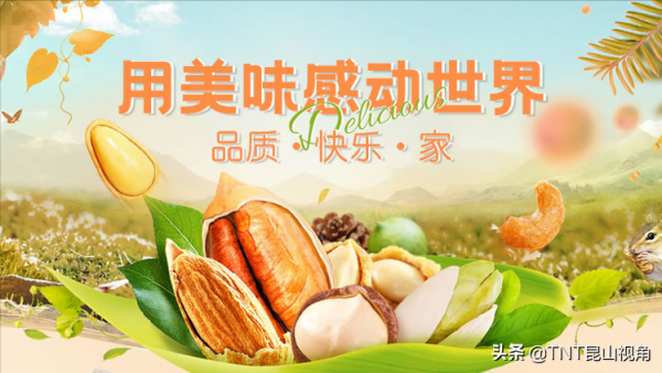 松子十大品牌榜中榜，松子品牌排行，開口松子哪個牌子好