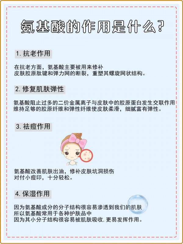 毛孔汙垢的剋星——氨基酸潔面膏