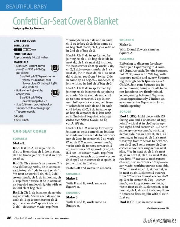 分享一組嬰兒蓋毯，拼色或純色，漂亮實用